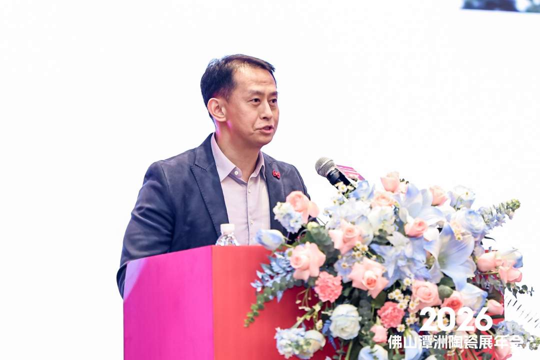 2026佛山潭洲陶瓷展年会圆满成功，4月20-23日共启行业新程！(图5)