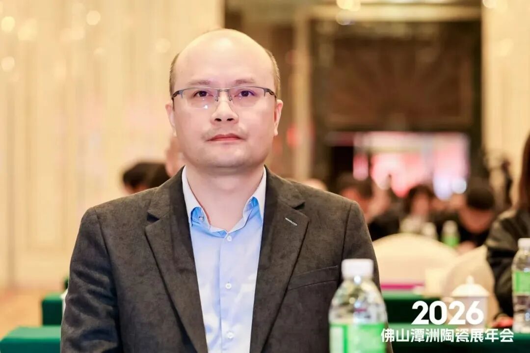 2026佛山潭洲陶瓷展年会圆满成功，4月20-23日共启行业新程！(图1)