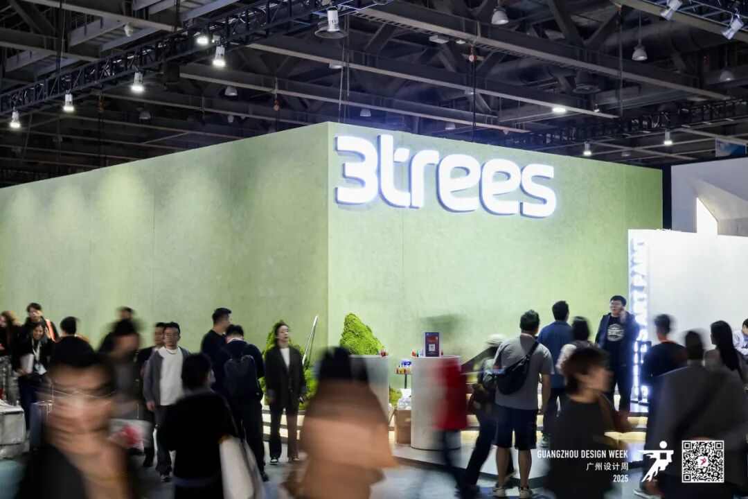 亲爱×开幕| 2025广州设计周，全案时代全面开启，以“亲爱”思维引领产业升级(图13)