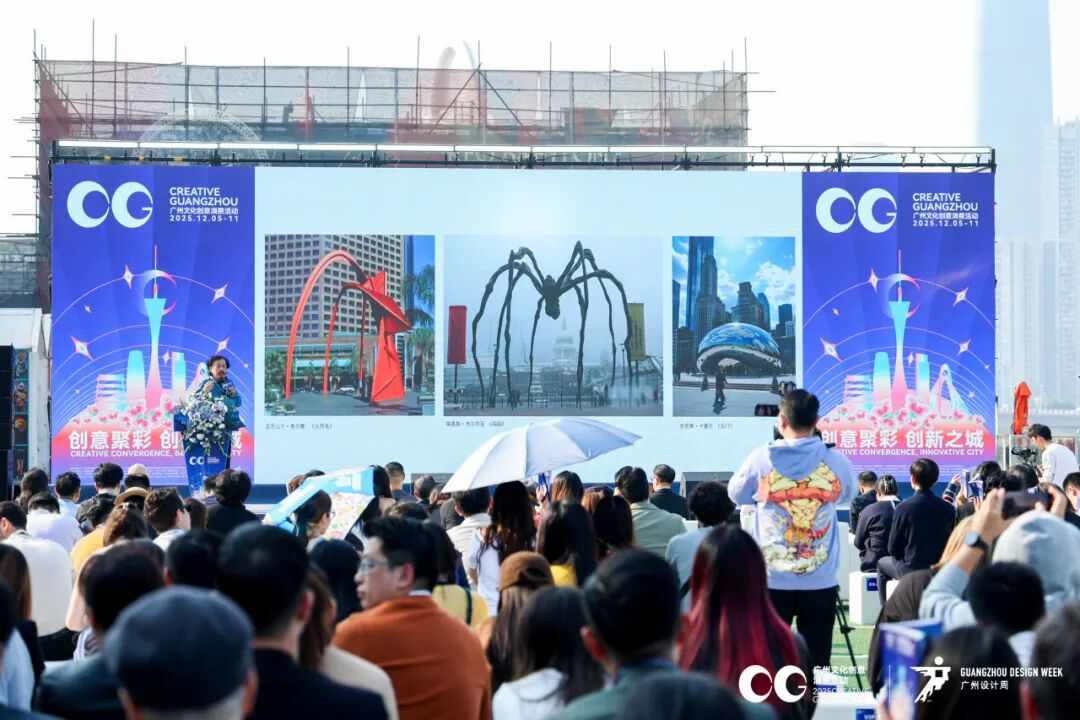 亲爱×开幕| 2025广州设计周，全案时代全面开启，以“亲爱”思维引领产业升级(图43)