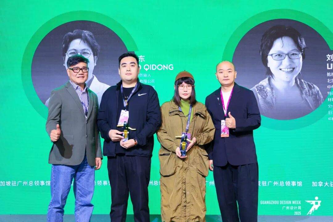 亲爱×开幕| 2025广州设计周，全案时代全面开启，以“亲爱”思维引领产业升级(图29)