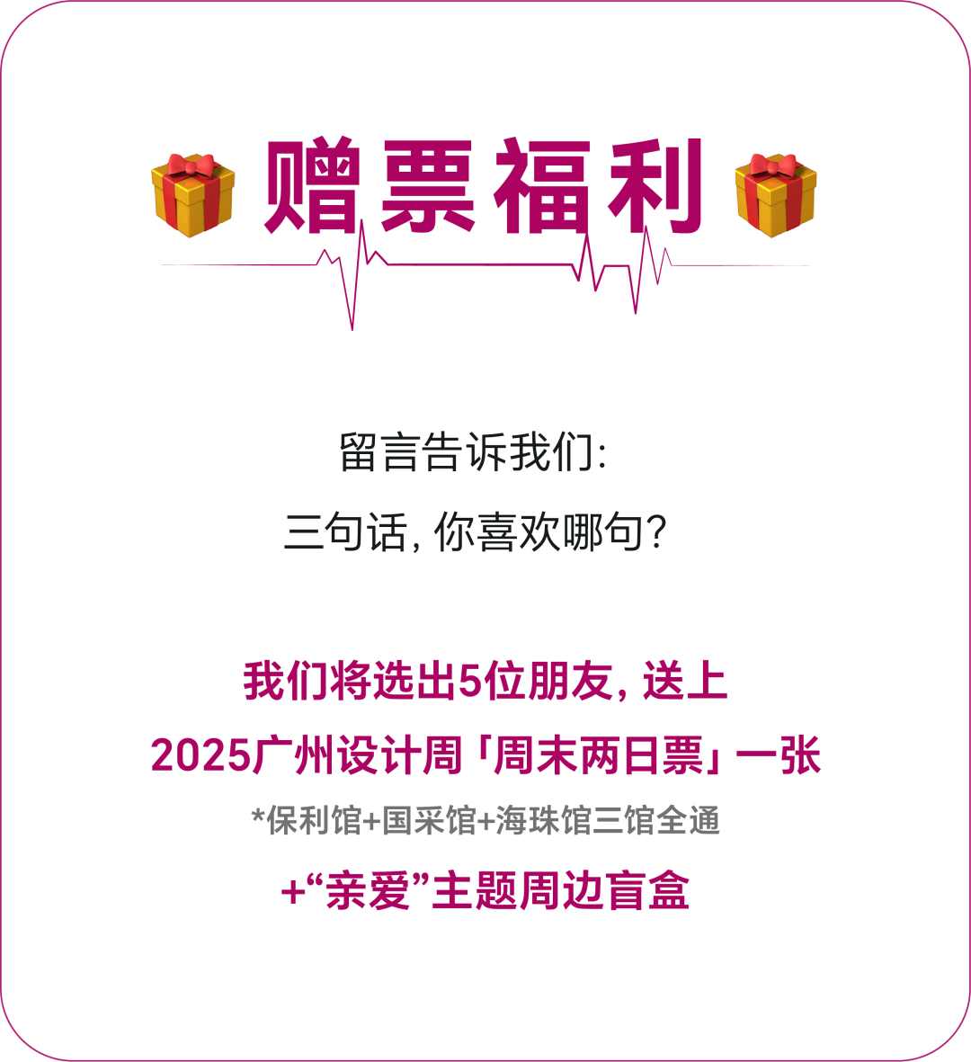 三句话介绍广州设计周展会新定位!(图10) 三句话介绍广州设计周展会新定位!(图10)
