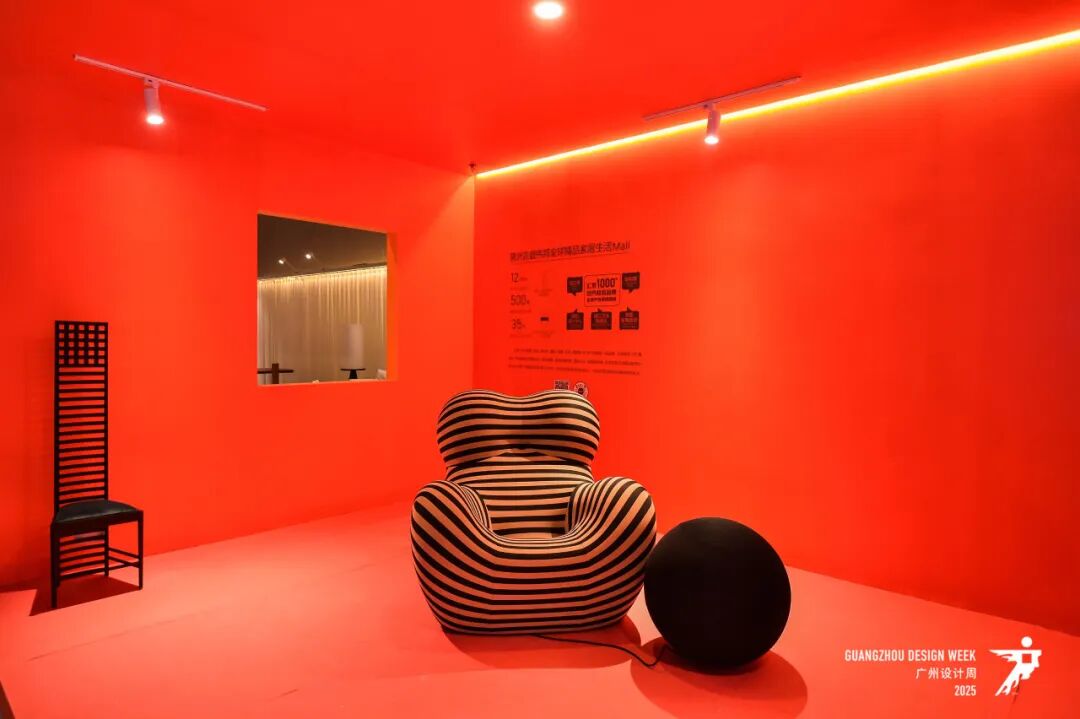 亲爱×开幕| 2025广州设计周，全案时代全面开启，以“亲爱”思维引领产业升级(图7)