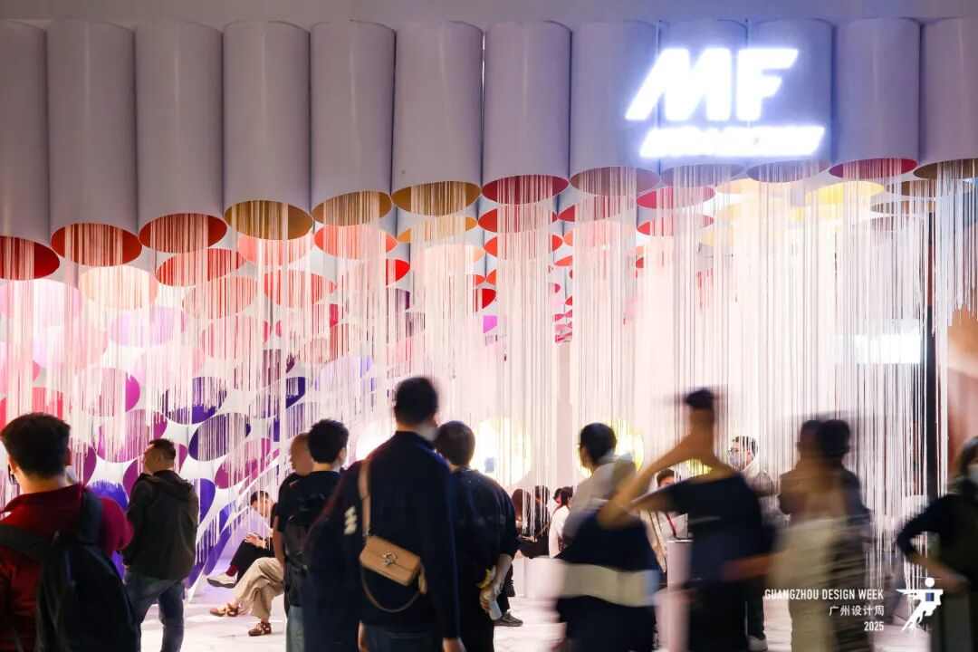亲爱×开幕| 2025广州设计周，全案时代全面开启，以“亲爱”思维引领产业升级(图8)
