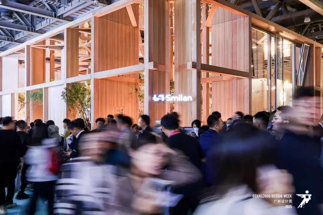 亲爱×开幕| 2025广州设计周，全案时代全面开启，以“亲爱”思维引领产业升级(图10)