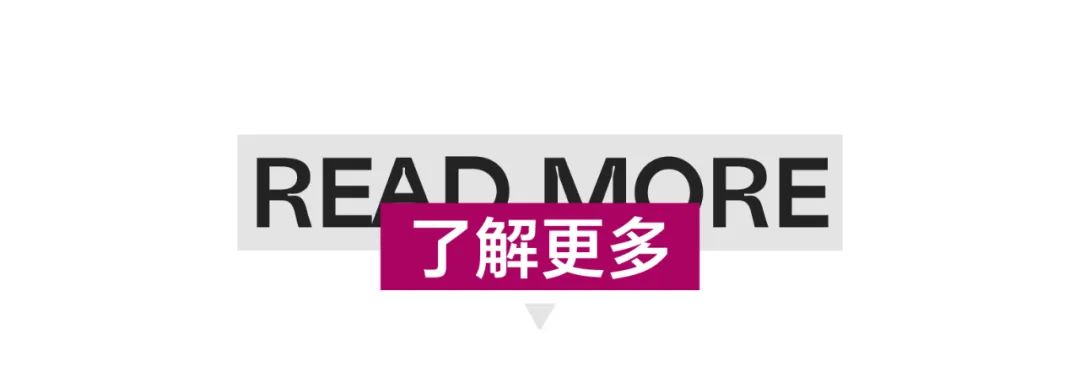 三句话介绍广州设计周展会新定位!(图11) 三句话介绍广州设计周展会新定位!(图11)