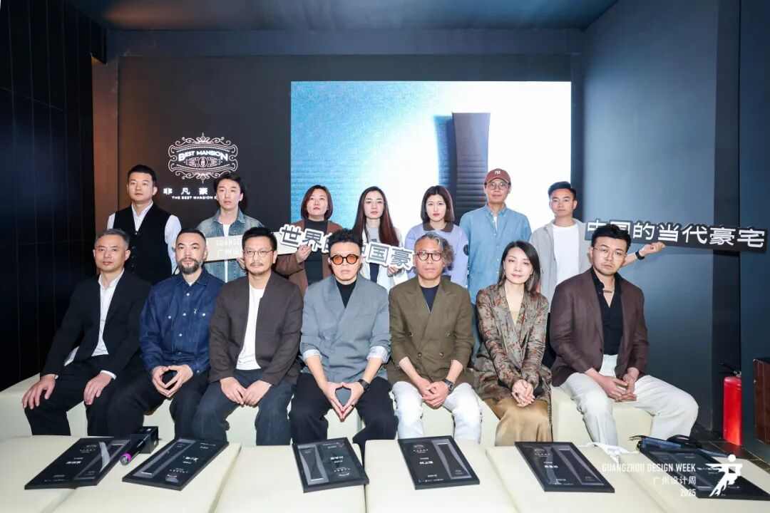 亲爱×开幕| 2025广州设计周，全案时代全面开启，以“亲爱”思维引领产业升级(图32)