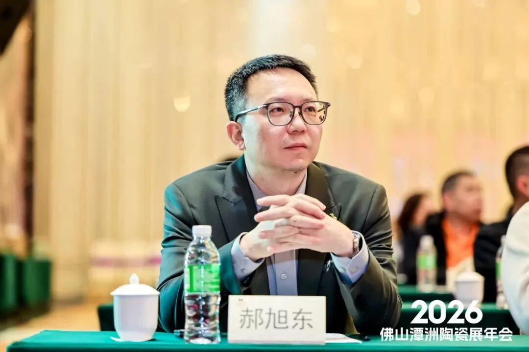 2026佛山潭洲陶瓷展年会圆满成功,4月20-23日共启行业新程!(图2) 2026佛山潭洲陶瓷展年会圆满成功,4月20-23日共启行业新程!(图2)