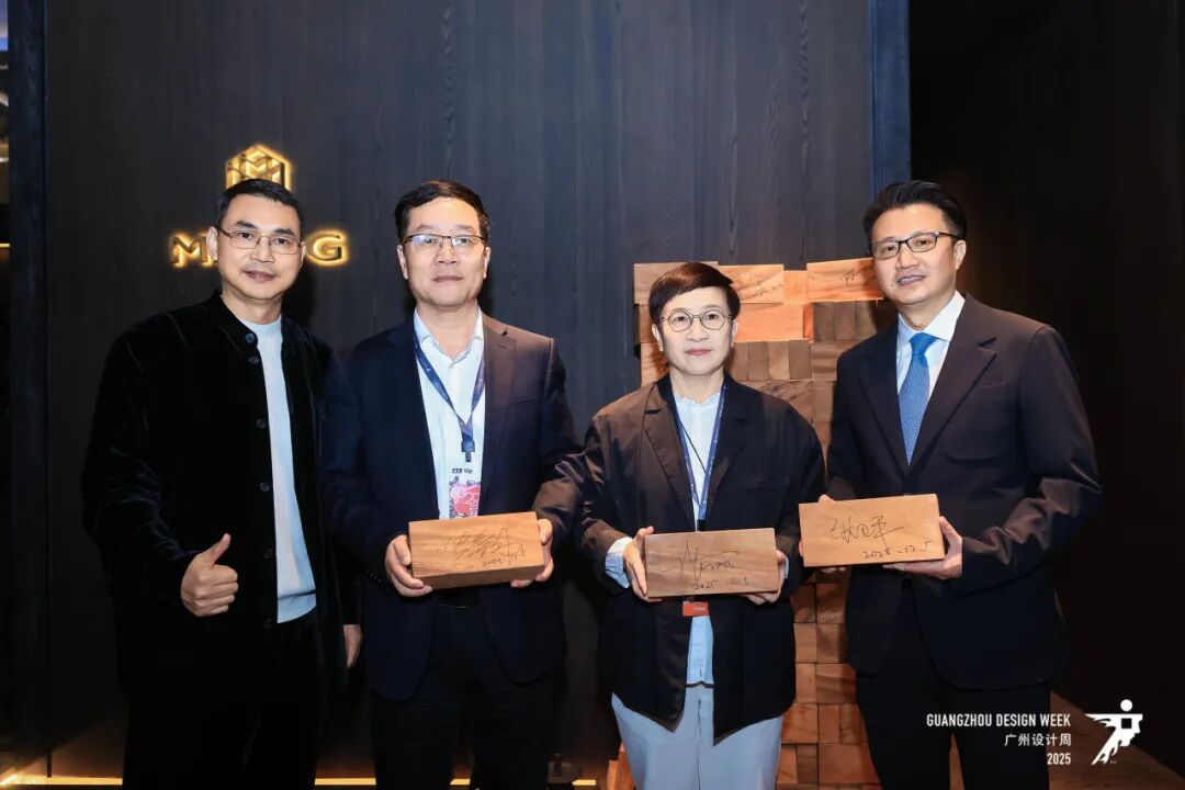 亲爱×开幕| 2025广州设计周,全案时代全面开启,以“亲爱”思维引领产业升级(图36) 亲爱×开幕| 2025广州设计周,全案时代全面开启,以“亲爱”思维引领产业升级(图36)