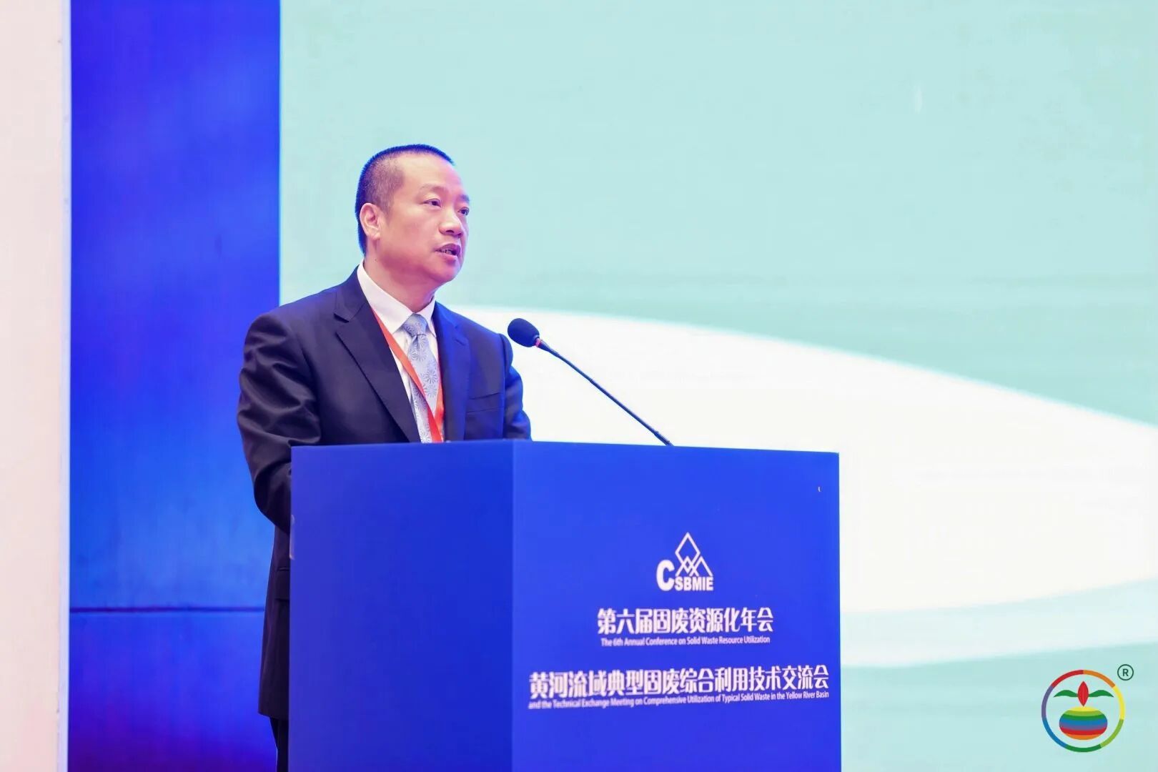 西安银马参加第六届固废资源化年会,共探黄河流域绿色发展新路径 西安银马参加第六届固废资源化年会,共探黄河流域绿色发展新路径