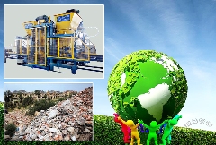 建筑垃圾制砖机