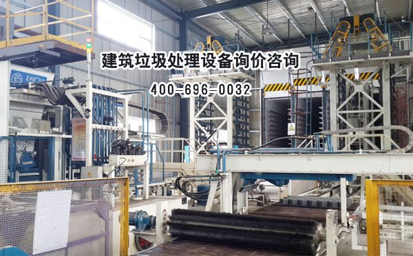 建筑垃圾处理设备 建筑垃圾处理设备