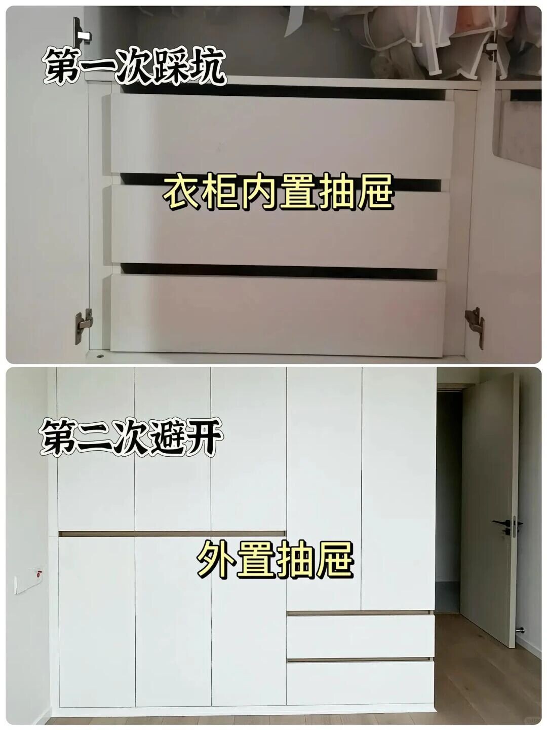 这18个细节做好，房子好看又烧钱少