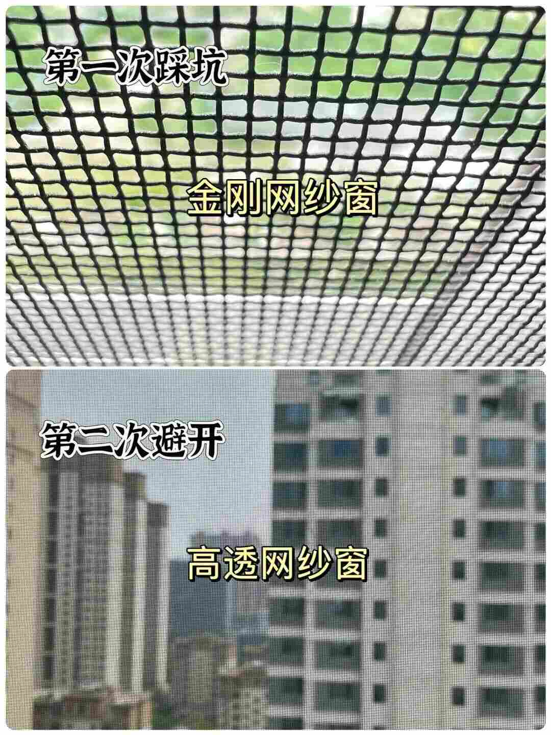 这18个细节做好，房子好看又烧钱少