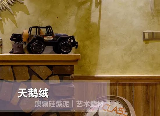 ABA澳霸·天鹅绒-柔美中透着典雅(图3)