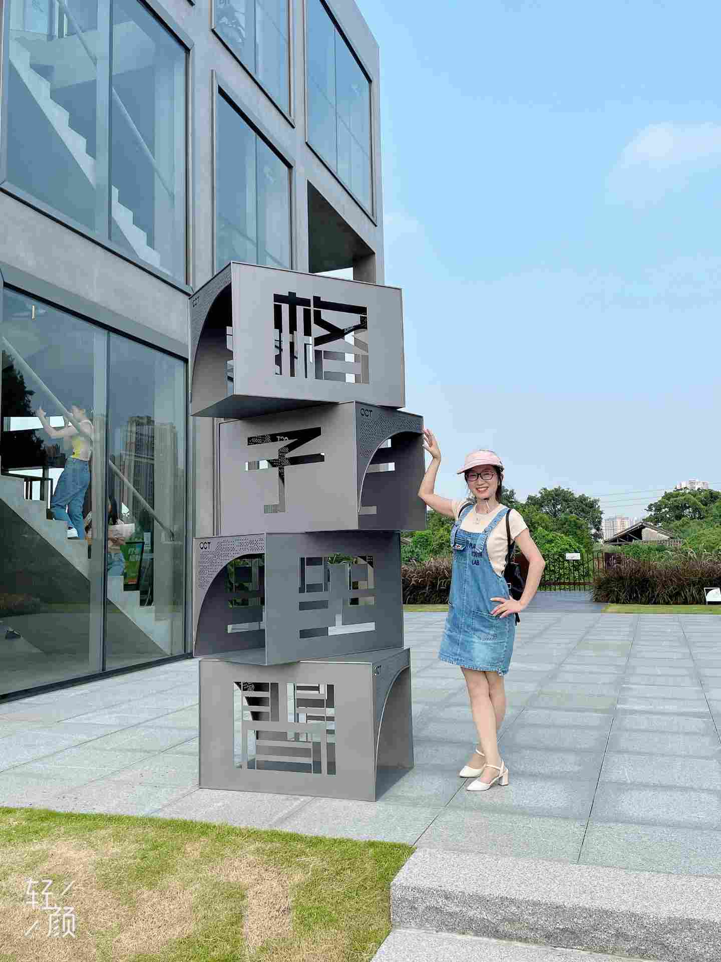 ABA澳霸微水泥为华侨城·格子空间添彩(图2)