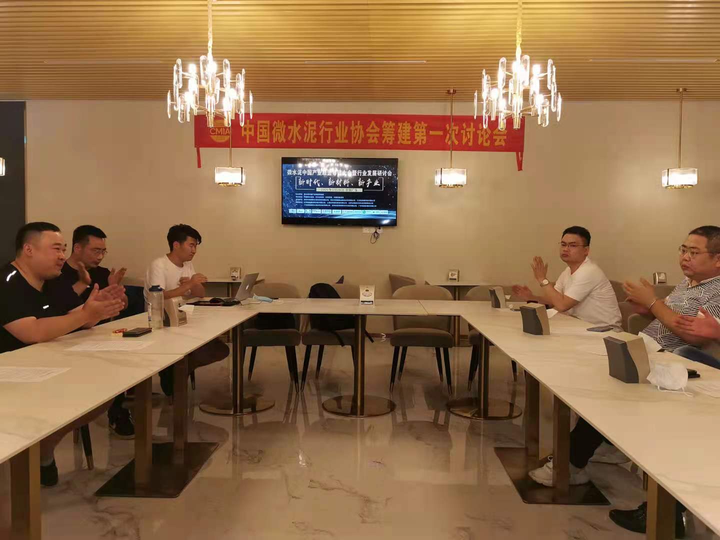 新时代、新材料、新产业，微水泥中国产业联盟筹建大会暨行业发展研讨会圆满结束(图3)