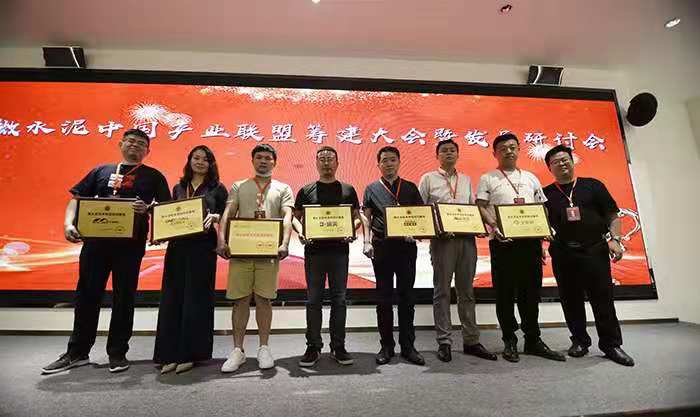 新时代、新材料、新产业，微水泥中国产业联盟筹建大会暨行业发展研讨会圆满结束(图9)
