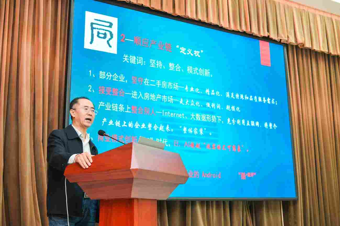 第八届全国硅藻新材料行业发展研讨会顺利召开，祝贺ABA澳霸荣获殊荣(图4)