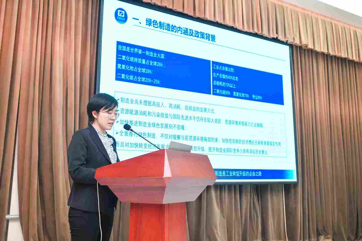 第八届全国硅藻新材料行业发展研讨会顺利召开，祝贺ABA澳霸荣获殊荣(图5)