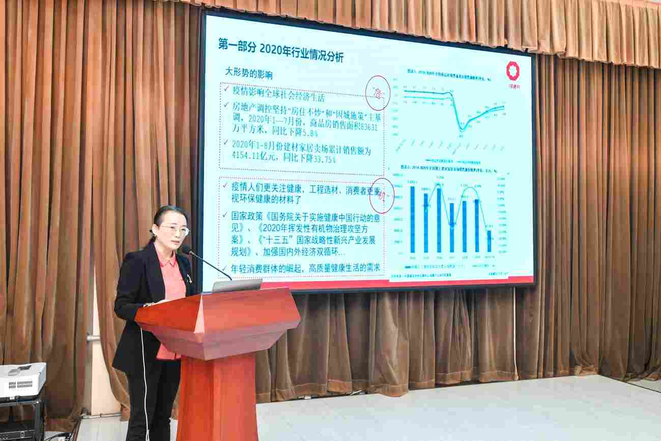 第八届全国硅藻新材料行业发展研讨会顺利召开，祝贺ABA澳霸荣获殊荣(图6)