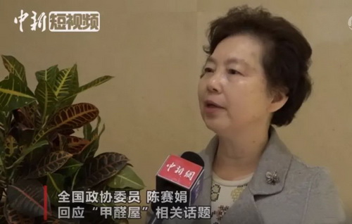 聚焦两会：关于加强室内装修污染治理(图3)