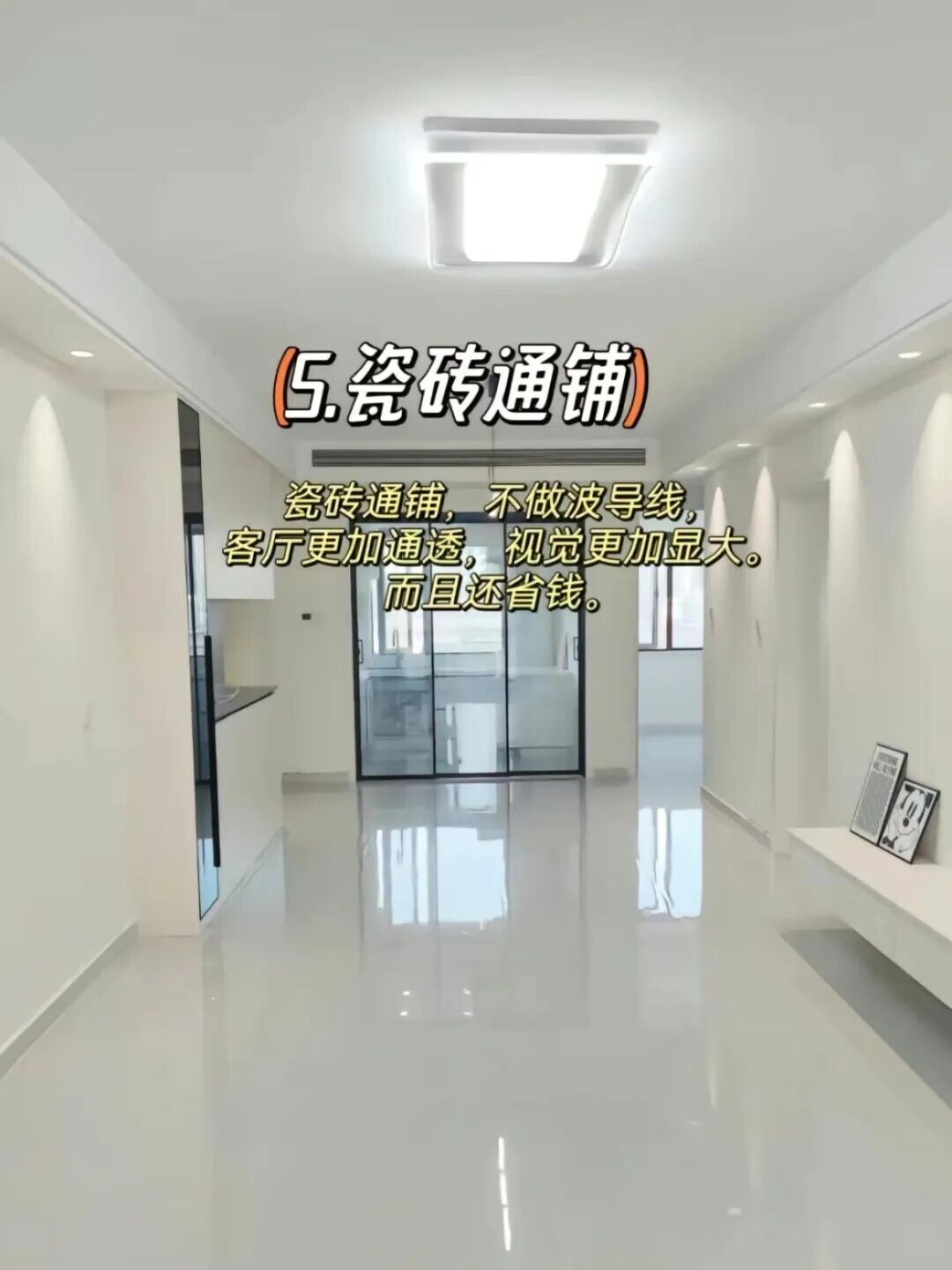 3个封神装修技巧!颜值实用双在线,省钱不踩坑(图2) 3个封神装修技巧!颜值实用双在线,省钱不踩坑