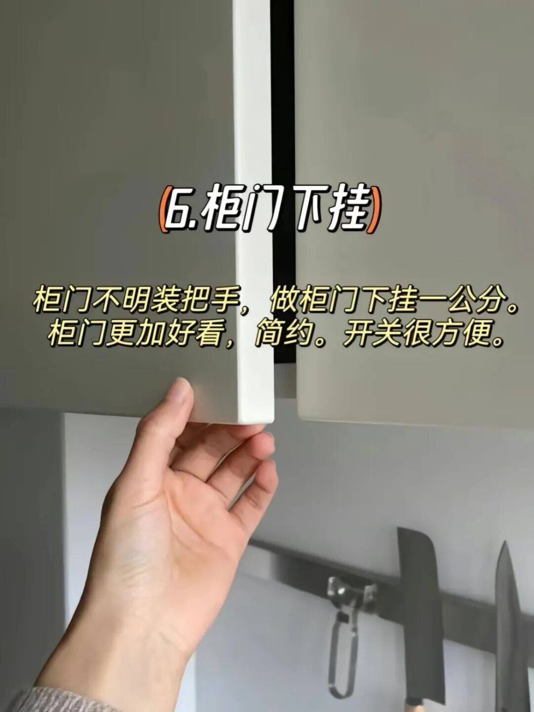 3个封神装修技巧!颜值实用双在线,省钱不踩坑(图3) 3个封神装修技巧!颜值实用双在线,省钱不踩坑