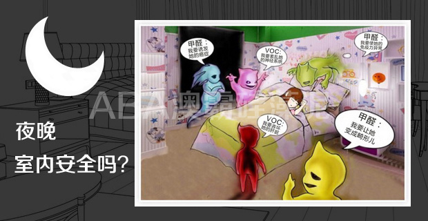 冷触媒硅藻泥(图3)