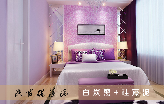 白炭黑+硅藻泥(图6)