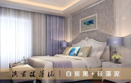 白炭黑+硅藻泥(图7)