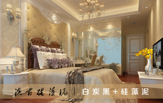 白炭黑+硅藻泥(图8)